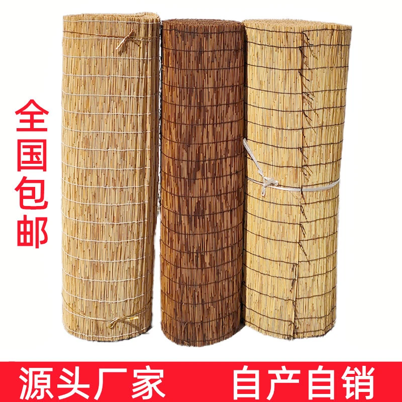 芦苇帘子大卷户外装饰阳光房书房遮阳隔断吊顶遮光竹帘卷帘窗帘