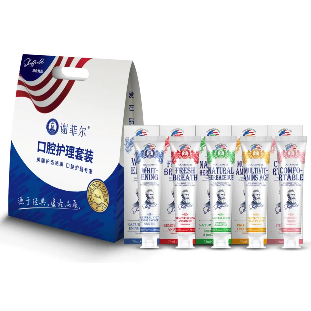 谢菲尔美国品牌牙膏高端牙膏101g/支 5种口味清新亮白护理