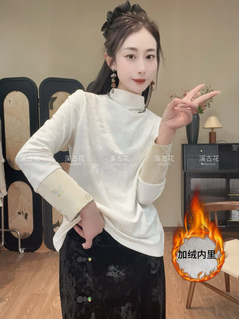 【梨涡】 新款简约加绒加厚新中式国风打底女长袖内搭秋冬