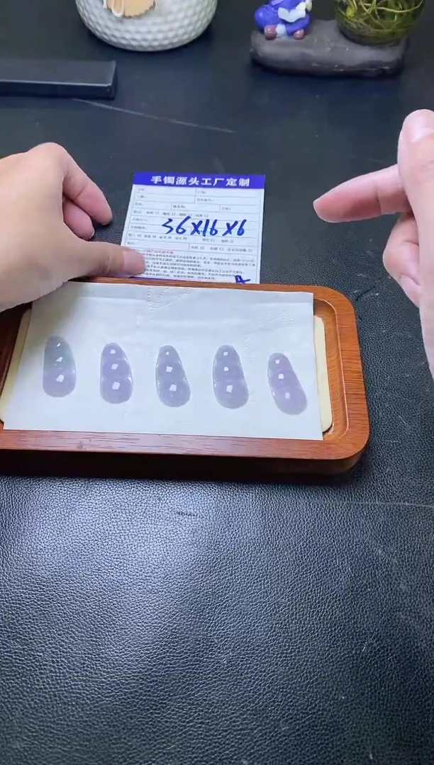 【闪购商品】翡翠颈饰未镶嵌豆子+QZG231224-18多样性发1