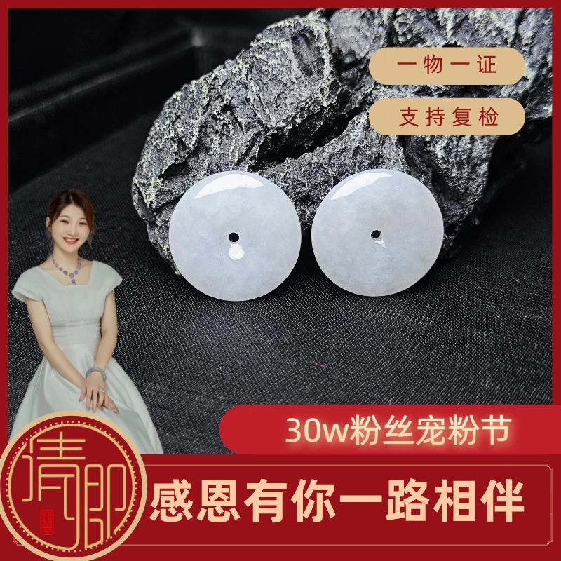 【清卿优选】30万宠粉回馈 小平安扣+CZH941（多样性发货）