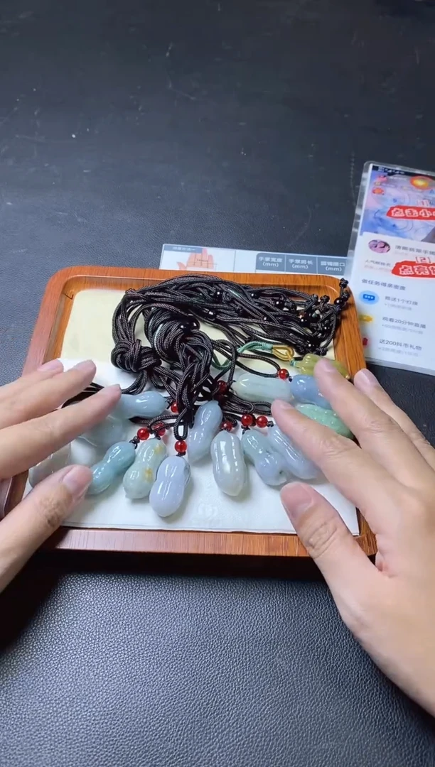 【闪购商品】翡翠颈饰未镶嵌花生+QZG231212-9多样性发一