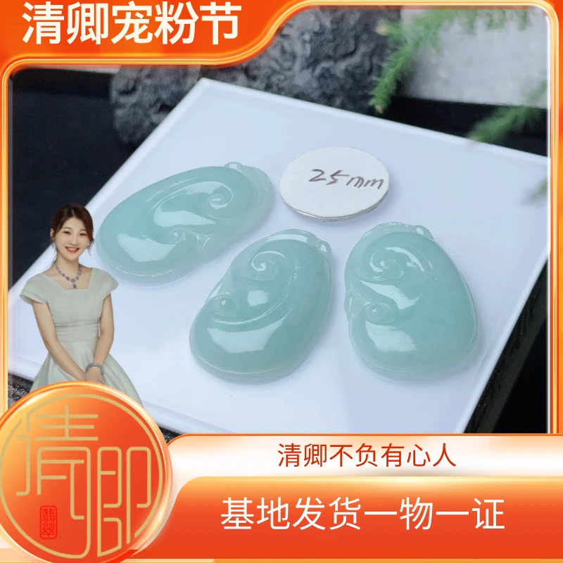 【清卿宠粉节】翡翠如意+40268B（多样性发一）