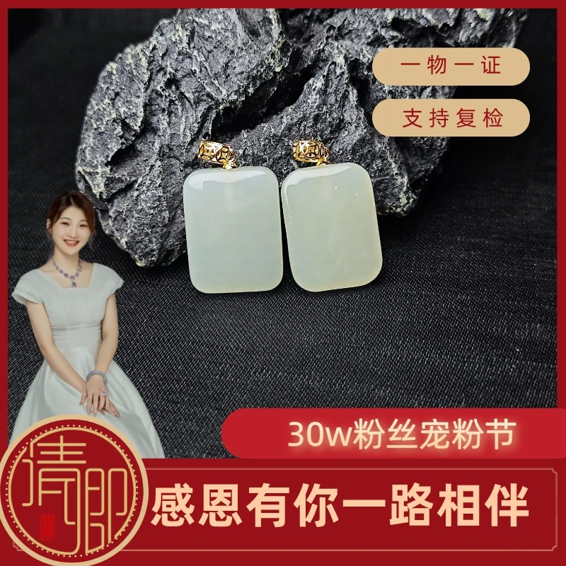 【清卿优选】30万宠粉回馈 吊坠+YDY800（多样性发货）