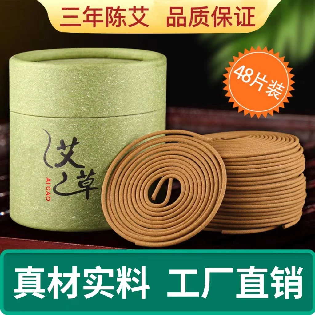 家用   消杀防护室内 用 香薰