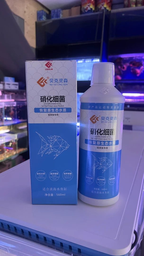 鱼缸用水质硝化细菌
