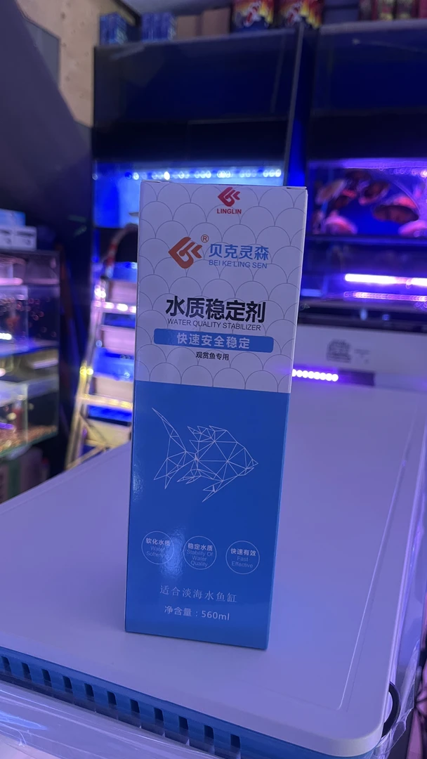 观赏鱼用水质稳定剂
