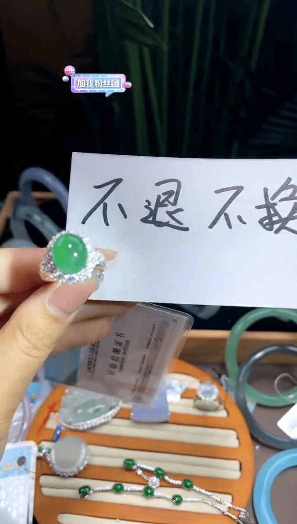 【闪购商品】翡翠蛋面未镶嵌买断