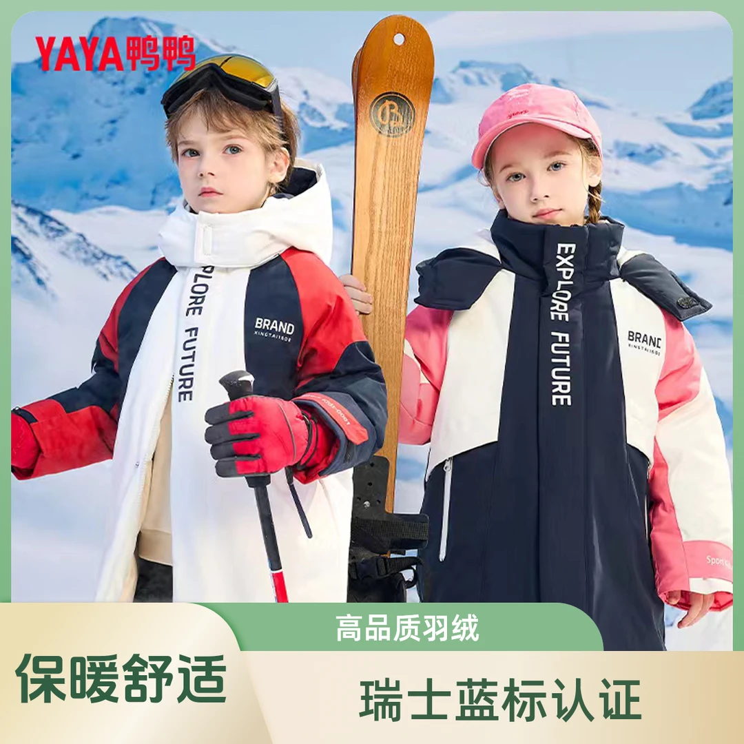 【六防抗污耐脏】鸭鸭羽绒服男女童中长款2024新款冬装保暖滑雪服