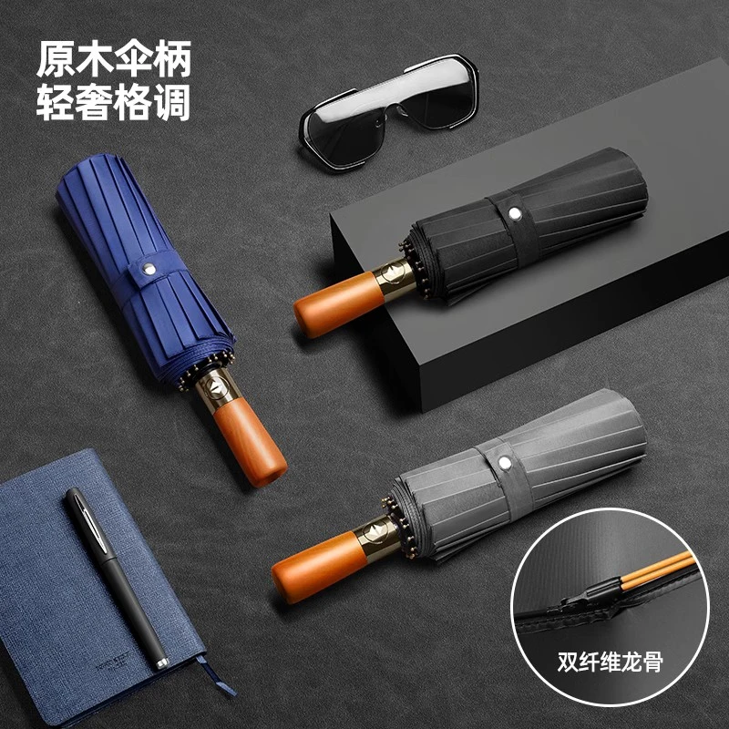 全自动雨伞大号太阳伞男士防晒防紫外线遮阳双人暴雨专用晴雨两用