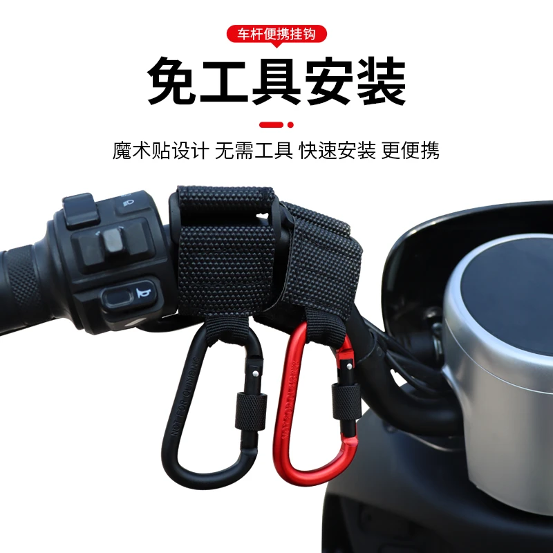 电动车挂钩前置加粗通用电瓶自行车摩托车铝合金挂物钩头盔挂扣钩