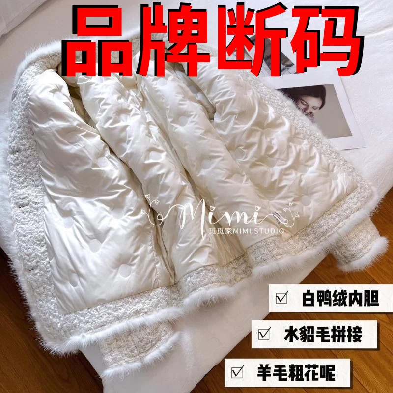 小香风羽绒服外套女冬季2023年气质时髦粗花纹理优雅显瘦加厚棉服