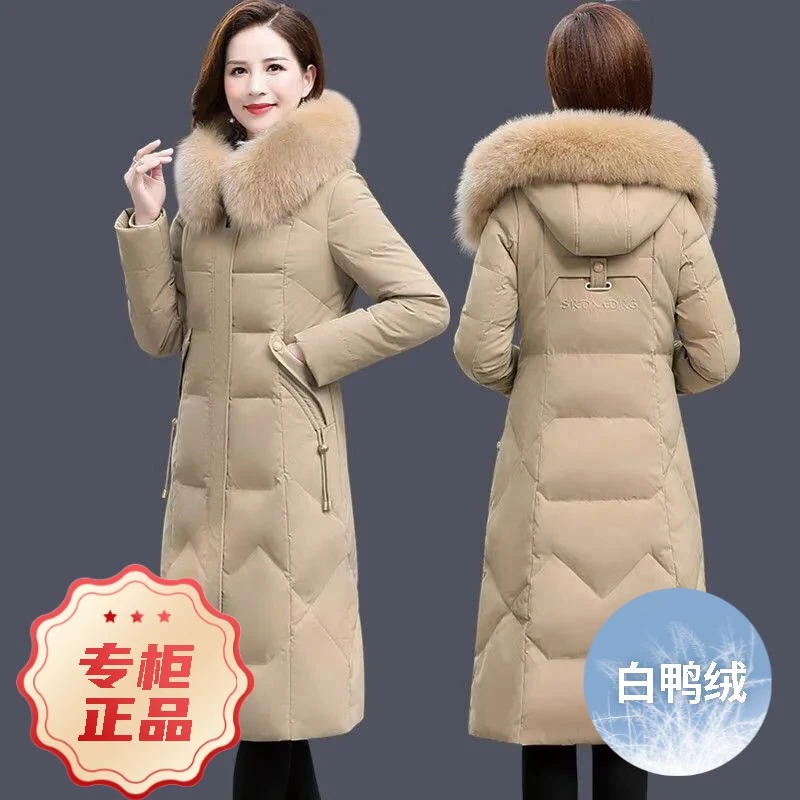 羽绒服2023新款白鸭绒长款过膝年修身大毛领加厚季外套女款