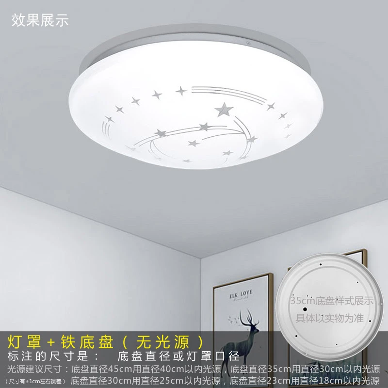 灯罩外壳罩卧室圆形亚克力单独灯罩加底盘正方形吸顶灯具配件工厂