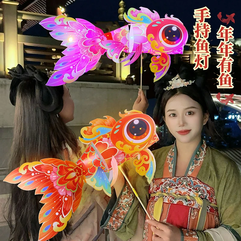 2025蛇年灯笼新款鱼灯笼手工diy过年春节手提锦鲤金鱼灯笼儿童