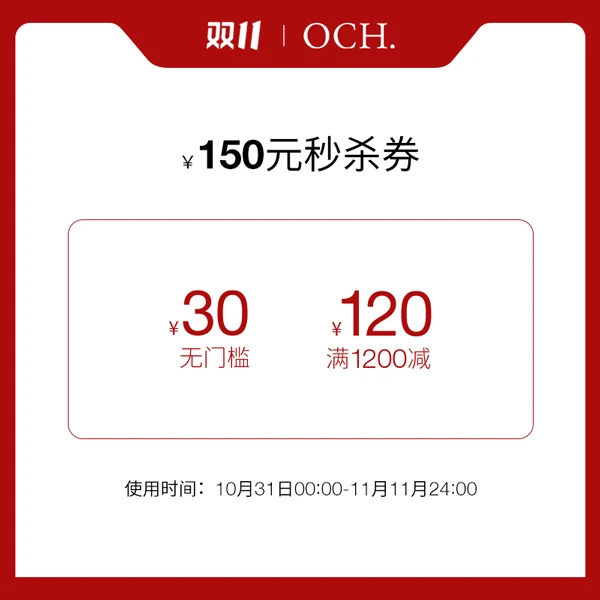 【会员专享券包】直降券*1，满减券*1【发放后不支持退款】