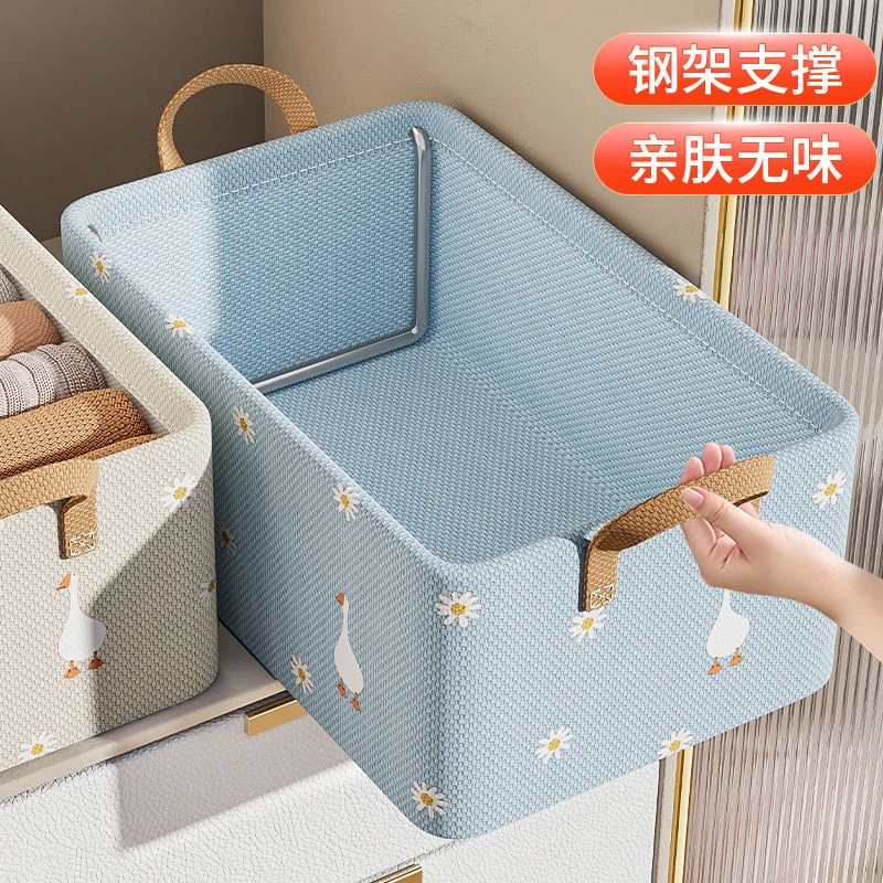 收纳箱收纳整理箱整理盒宿舍衣物衣服整理储物柜子衣柜布艺收纳