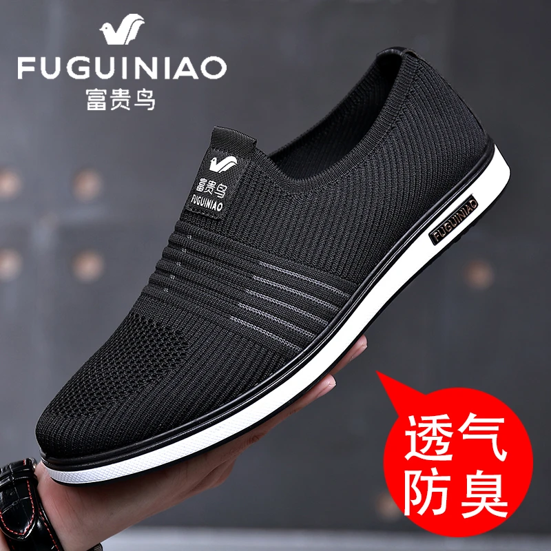 富贵鸟男网鞋2024春夏休闲网面运动鞋一脚蹬透气防臭老北京布鞋男