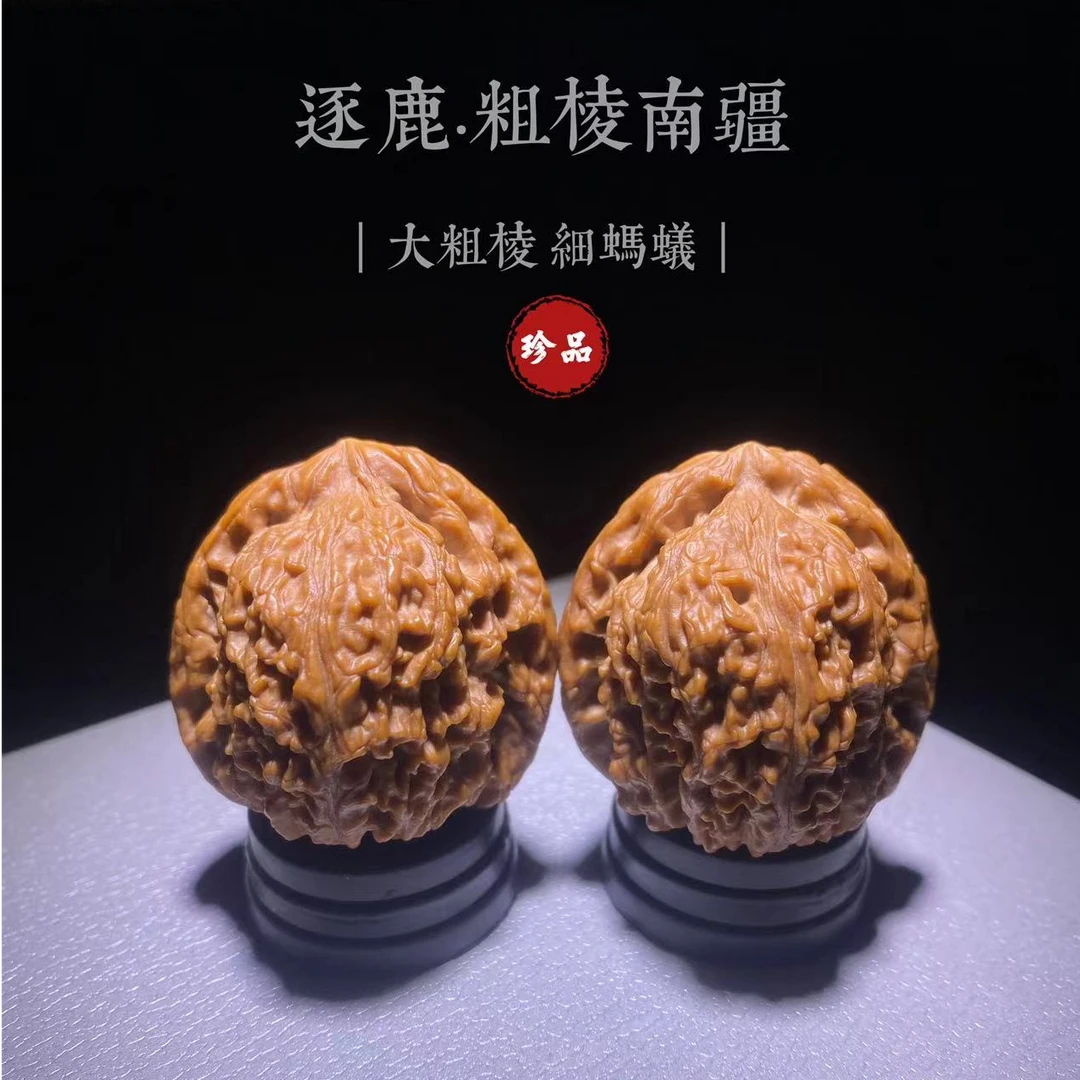 文玩核桃粗棱南疆石骨质硬 蜡红皮
