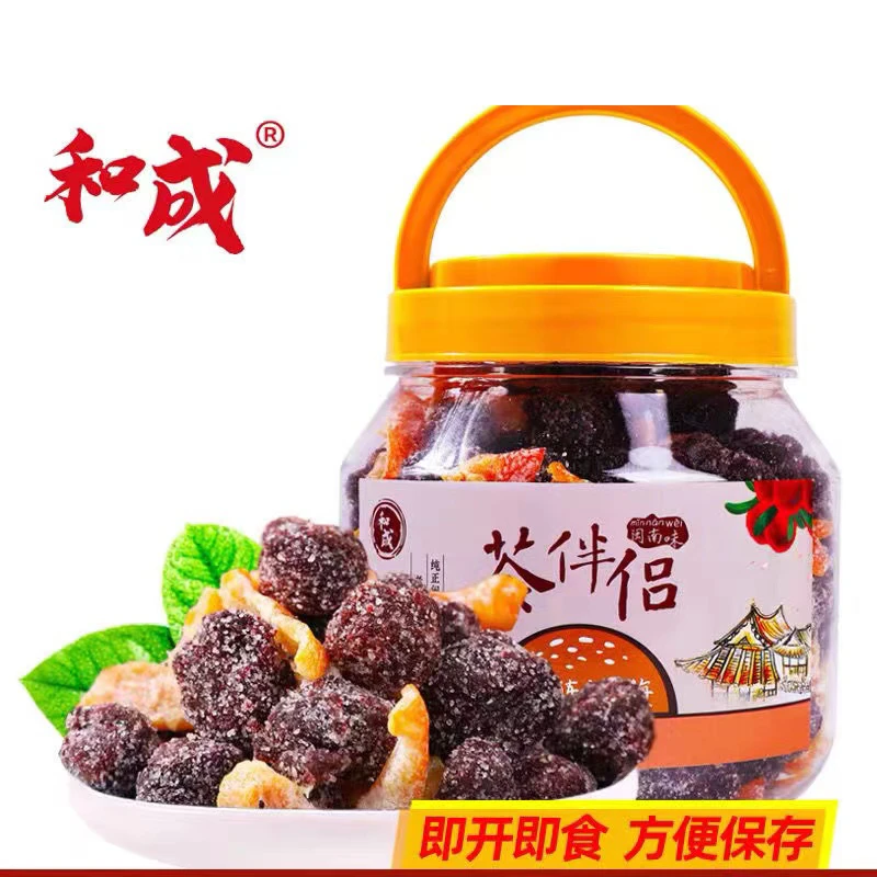 和成盐津陈皮杨梅蜜饯果干甘草李饼500g雪梅组合装休闲零食茶伴侣