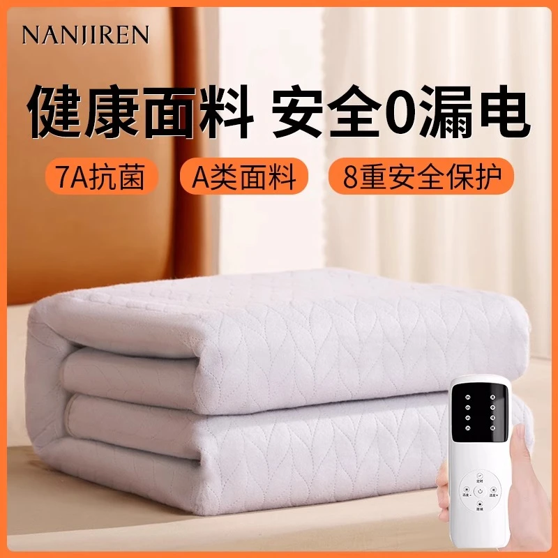 【取暖神器】南极人电热毯单人双人电褥子双控调温除螨安全家用