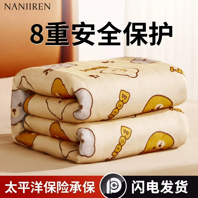 【取暖神器】南极人电热毯单人双人电褥子双控调温除螨安全家用