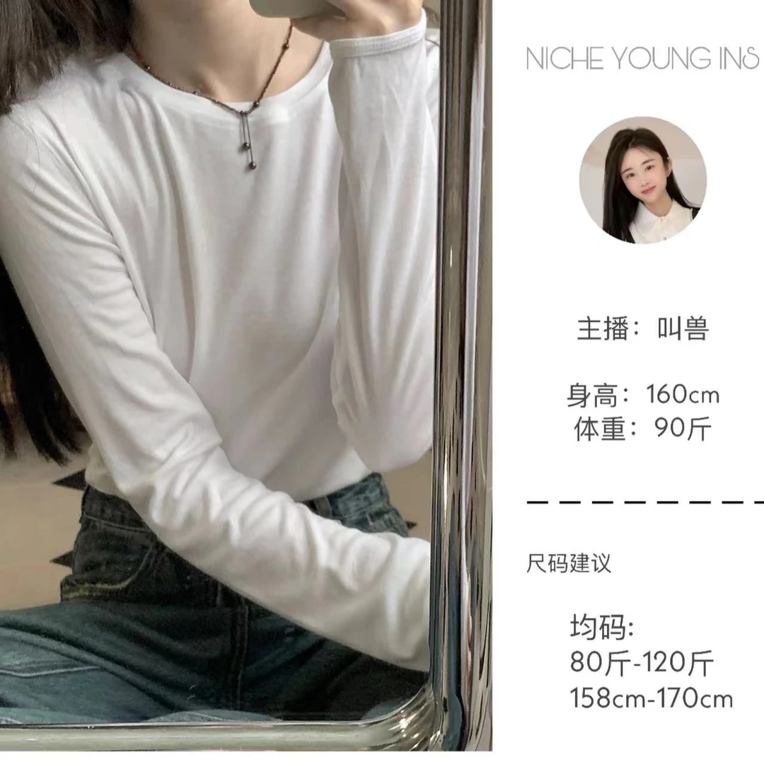 【Niche Young】 摩天轮  秋冬百搭设计感长袖打底T恤   H3081