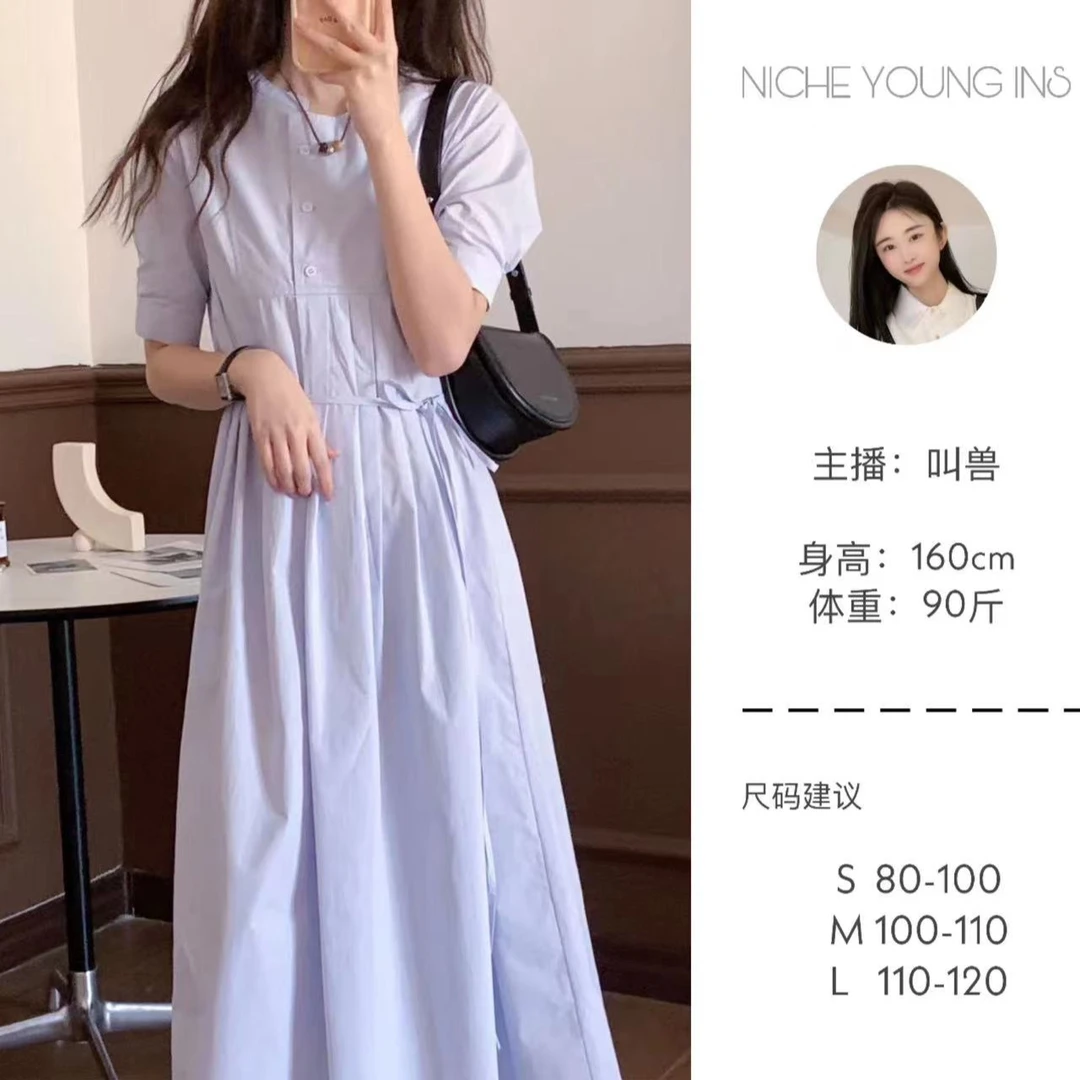 【NicheYoung】千寻设计感小众甜美气质时尚长裙N高级清冷干净女装