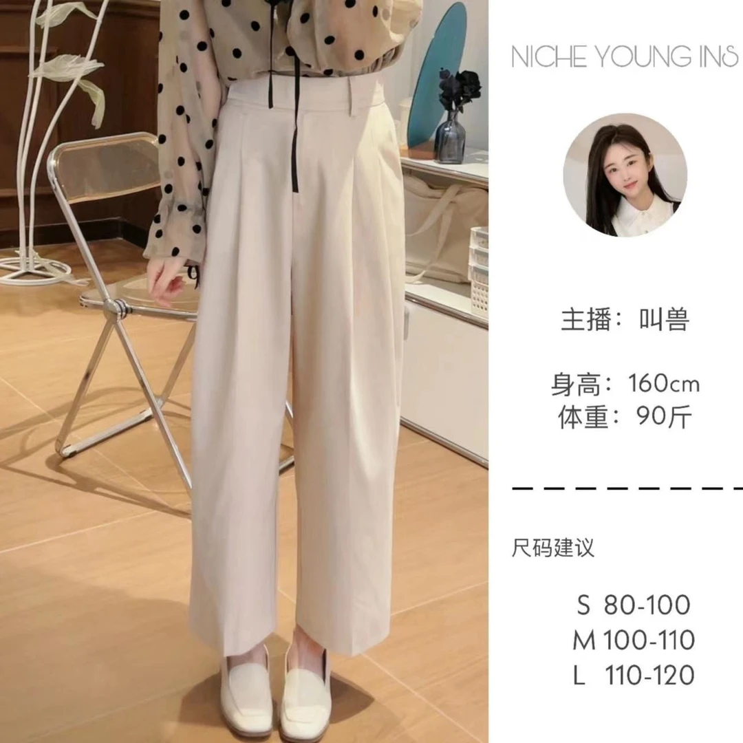 【Niche Young】午后闲茶  休闲裤Y0012
