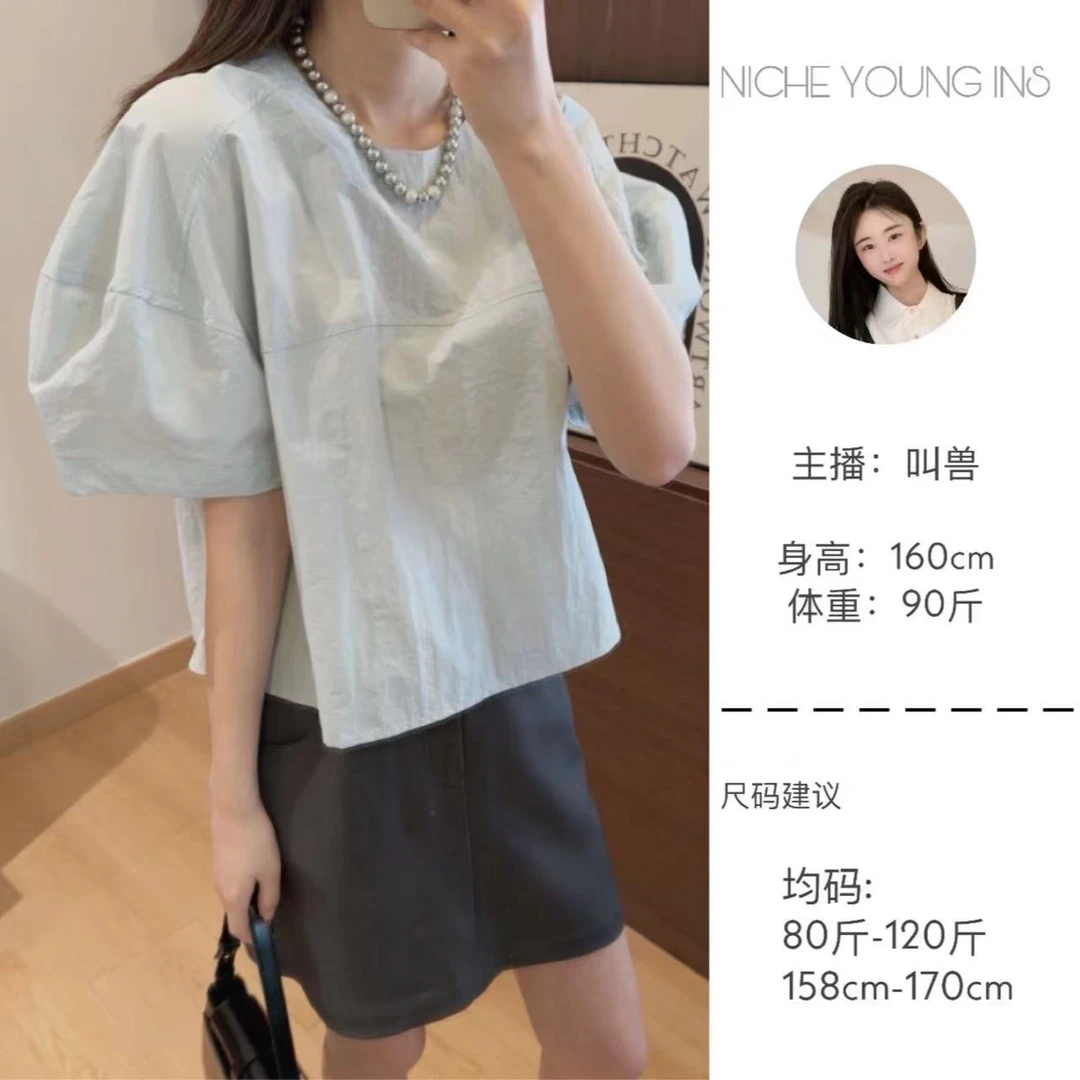 【Niche Young】苍穹 百搭休闲小众设计感时尚小衫 P60582