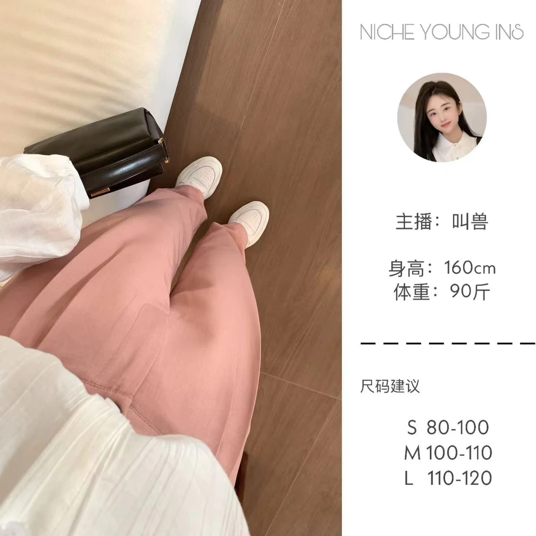 【Niche Young】听雨序 高腰直筒休闲裤 CX70539