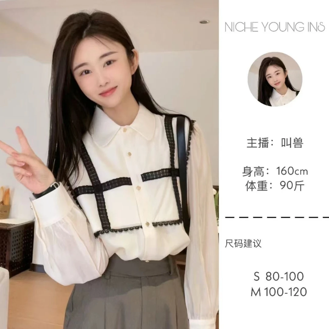 【Niche Young】卡蒂日记  翻领小众气质衬衣2322