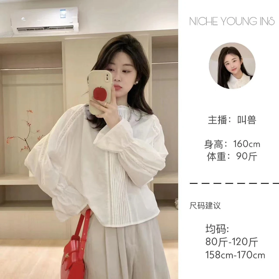 【Niche Young】奔赴春约 春季简约法式纯色蕾丝边小衫 CX10043