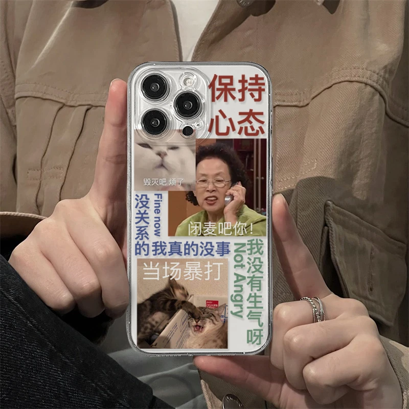 搞笑语录iPhone14promax手机壳苹果13保持心态11/12创意xrxs软78p
