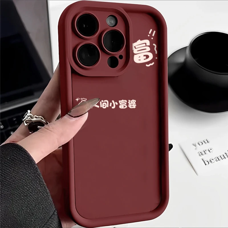 人间小富婆iPhone15手机壳13/14新款12/11女苹果OPPO华为VIVO小米