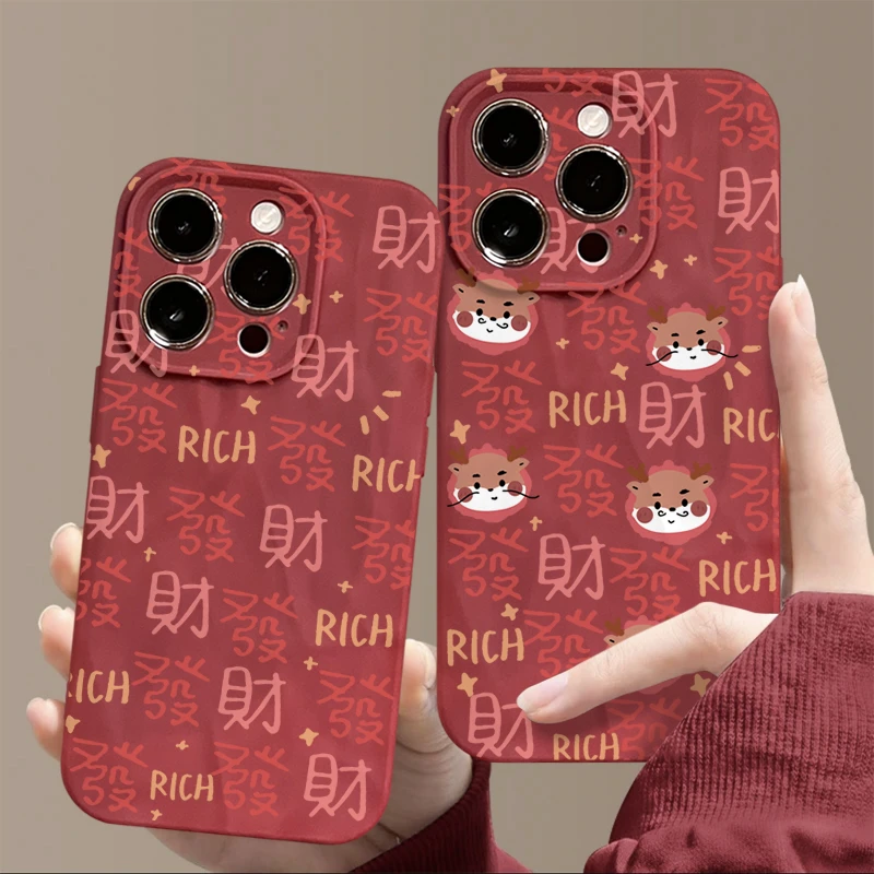 龙年发财文字iPhone15/14手机壳苹果13promax新年款12/11小众xr软