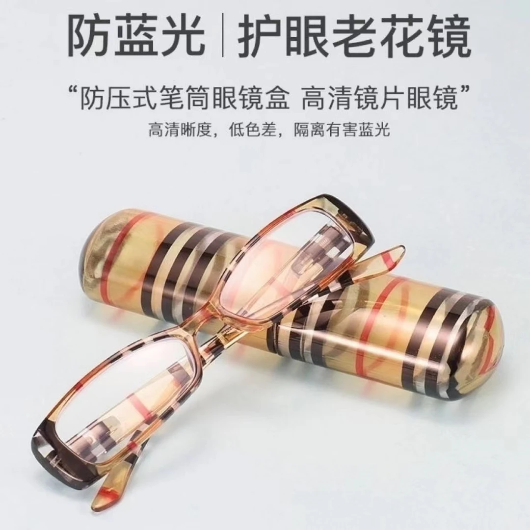 2024新款时尚豹纹花边格子防蓝光老花镜901