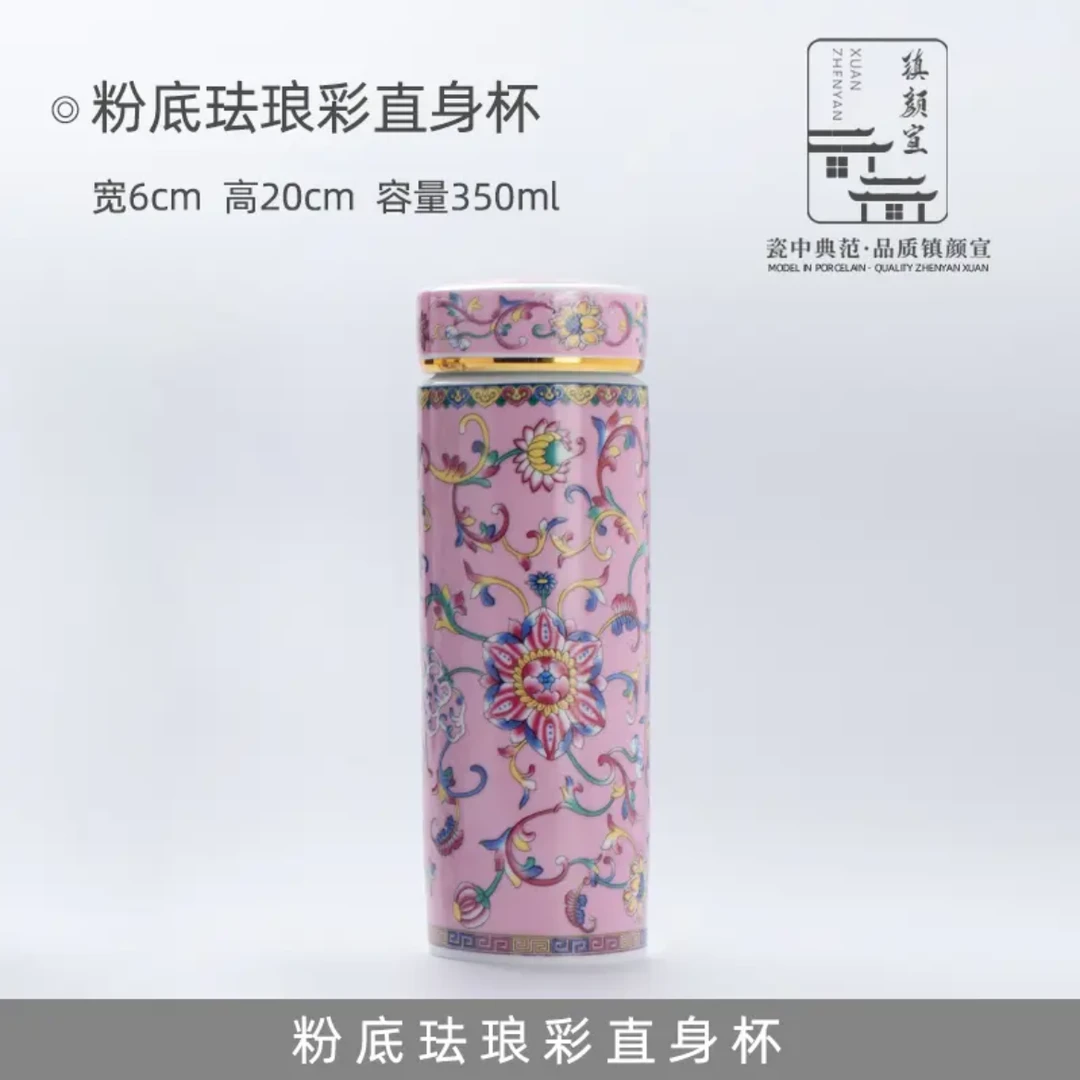 胭脂粉珐琅彩保温杯