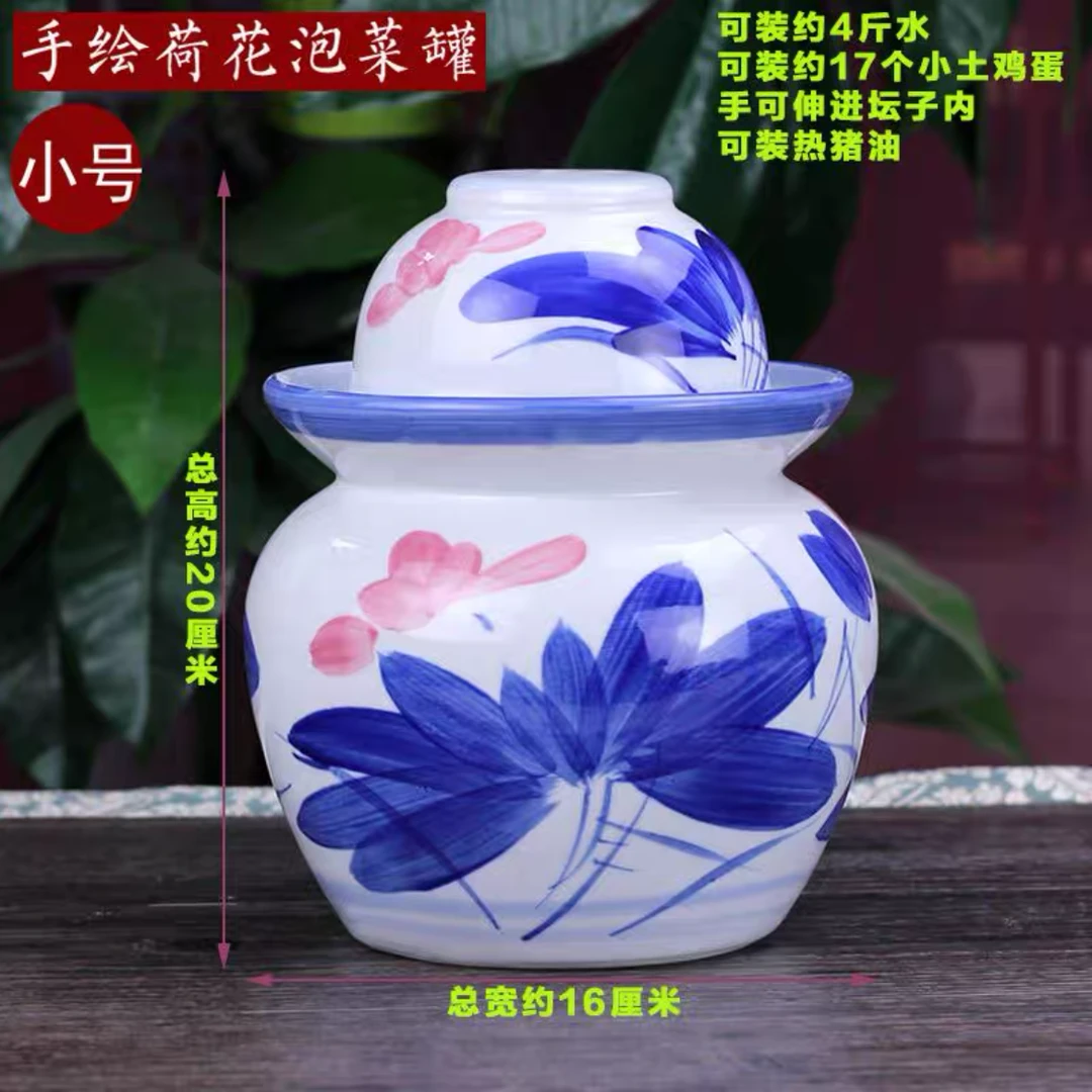 【容量4斤，高20，肚径16】四斤手绘荷花陶瓷泡菜坛