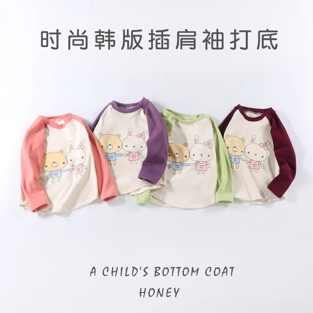 【双面磨毛】儿童秋冬打底衫女宝拼色插肩长袖上衣女童韩版卡通圆领