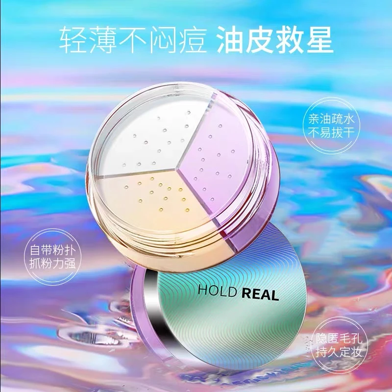 （送洗脸巾）绘雅柔光轻纱三色散粉控油提亮肤色保湿持久遮瑕滋润
