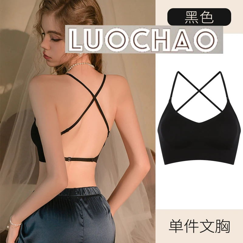 【LC】性感露背女小胸聚拢黑色高级感情调无痕背心式无钢圈文胸夏季