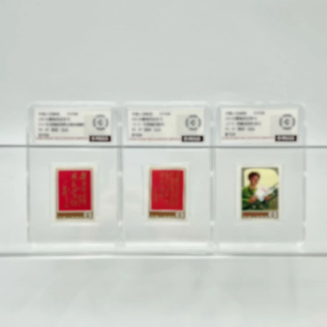 J26 像雷锋学习 RCGS95分 邮票(盒）