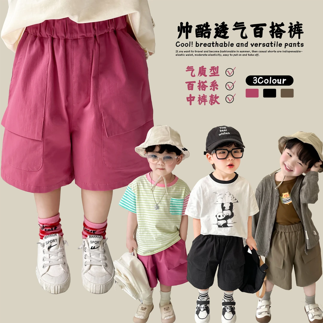 【气质型】2025夏季新款儿童中裤宝宝棉质帅酷风百搭透气男童五分裤