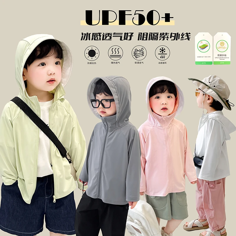 阿小轩【冰氧防晒】儿童防紫外线冰丝凉感衫轻薄外套女童防晒衣潮