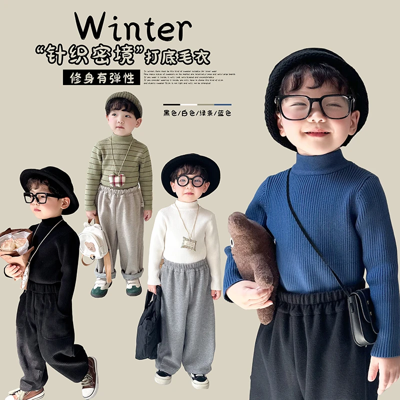 阿小轩【针织密境】2025秋冬新款儿童修身弹力半高领针织毛衣