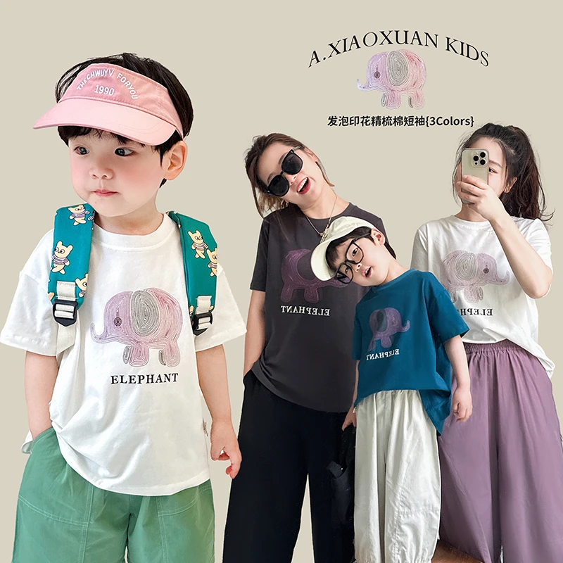 阿小轩【小毛象】儿童可爱风休闲亲子装