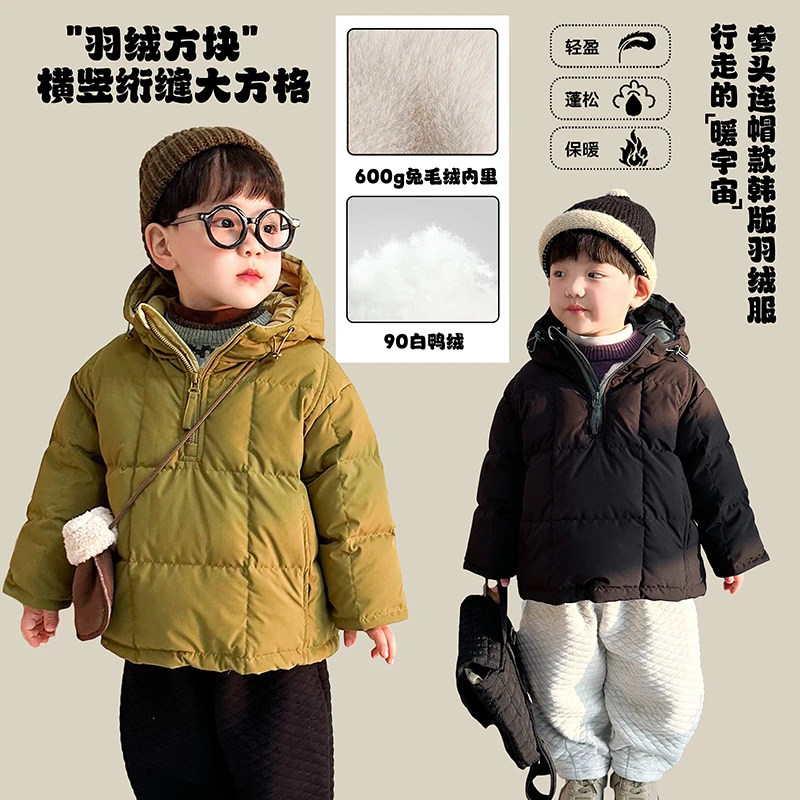 阿小轩【羽绒方块】阿小轩童装2025冬装套绒防寒90白鸭绒连帽羽绒服