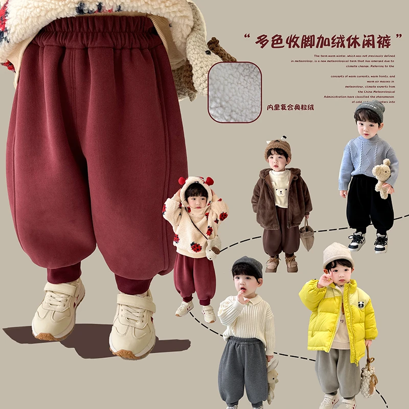 阿小轩儿童【五色裤】2025冬季新款男童一体绒休闲裤加绒加厚裤子