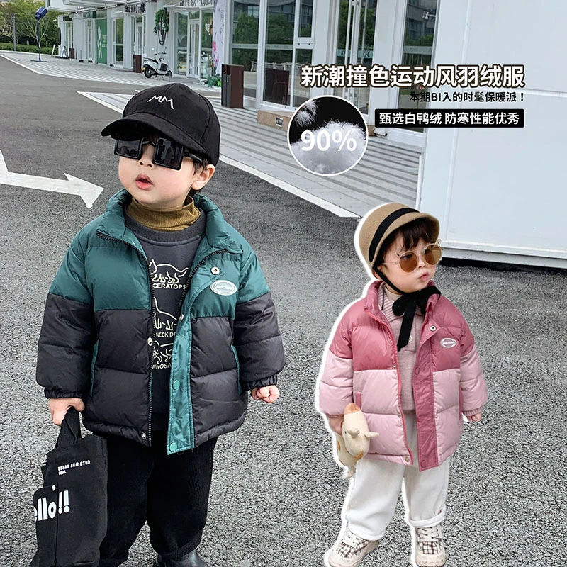 男童拼接款90白鸭绒立领羽绒服冬季儿童保暖防寒棉衣宝宝外套